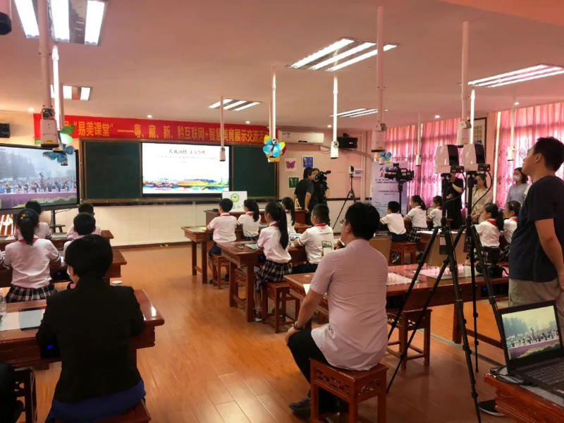 广州市黄埔区怡园小学会场.jpg