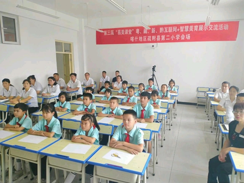 喀什地区疏附县第二小学会场.jpg