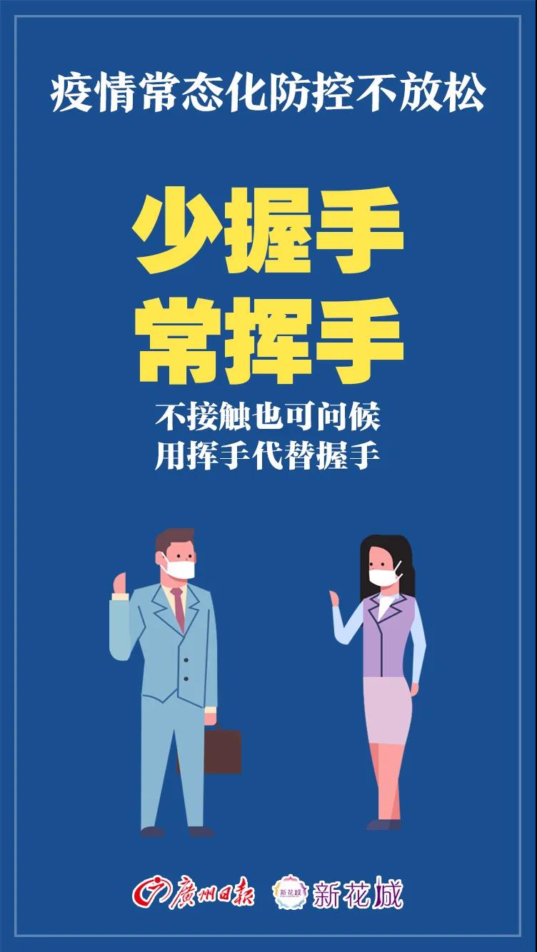 微信图片_20200827110836.jpg