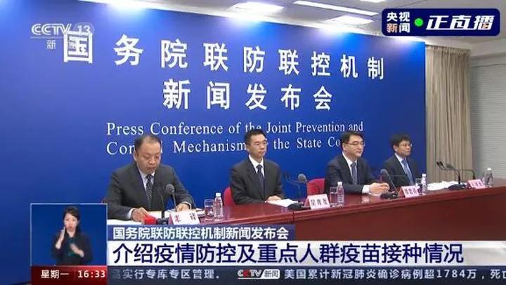 事关疫苗！信息量巨大！.jpg