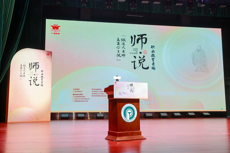 2.师说现场.jpg