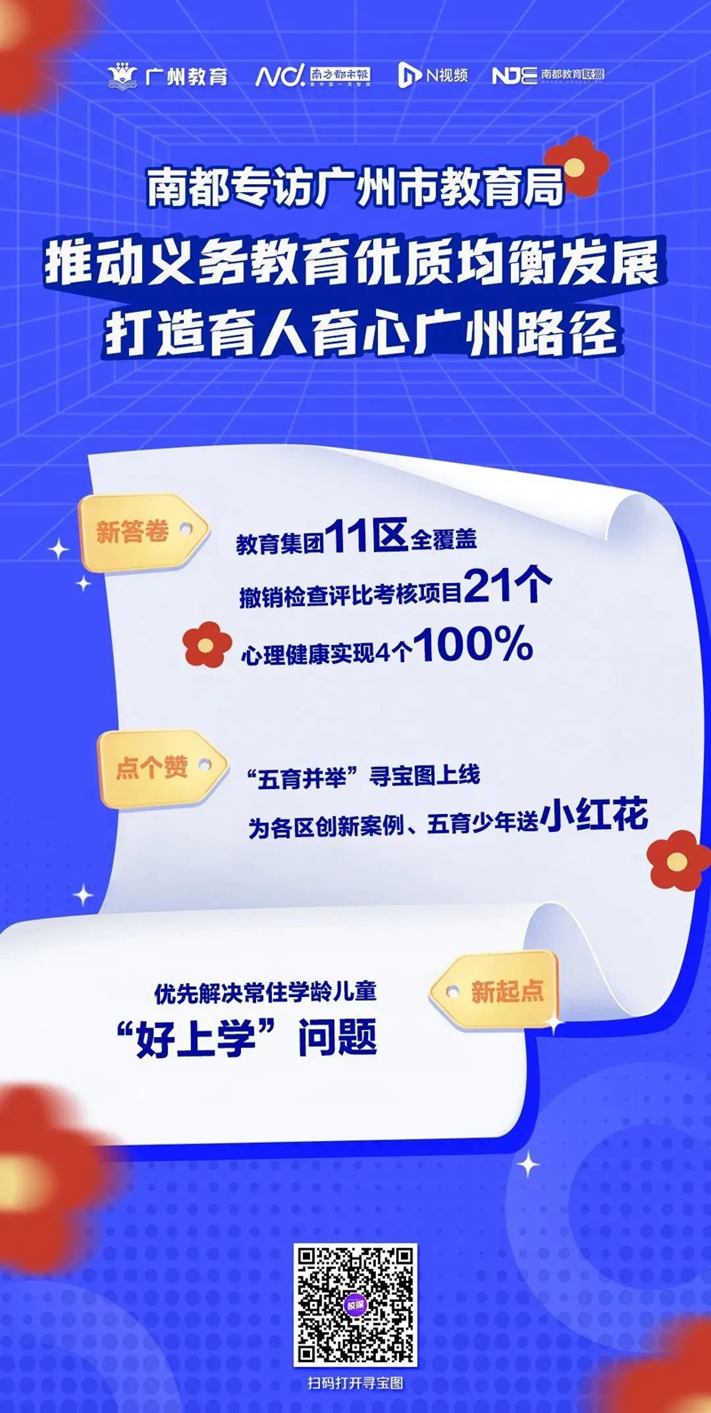 微信图片_20240126143934.jpg