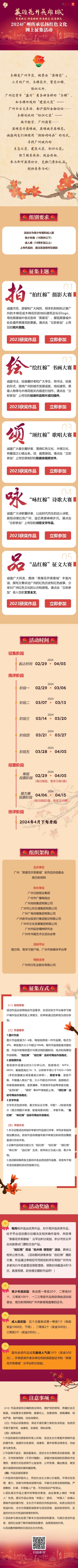 微信图片_20240301155122.jpg