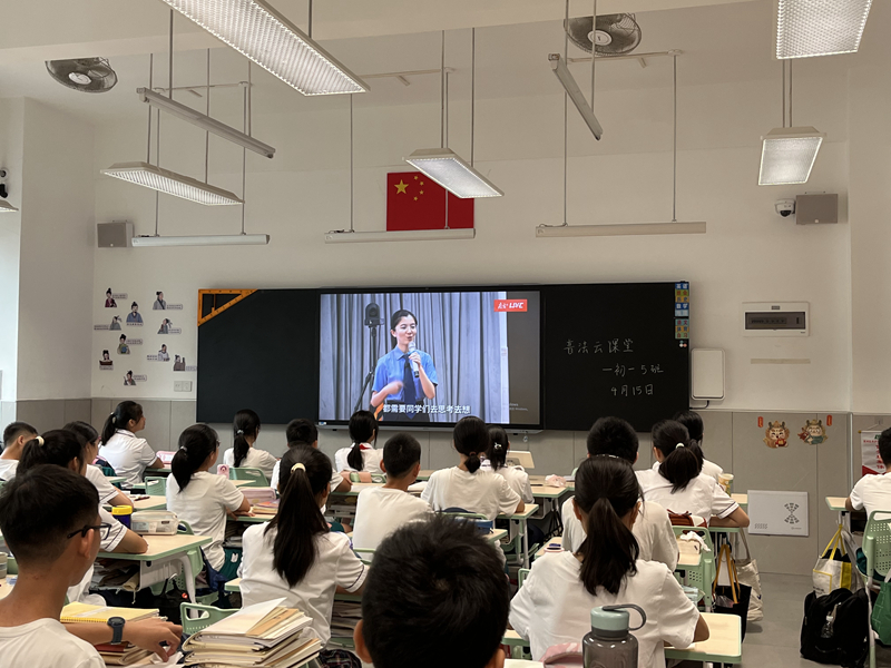 省实花地湾七年级五班.jpg