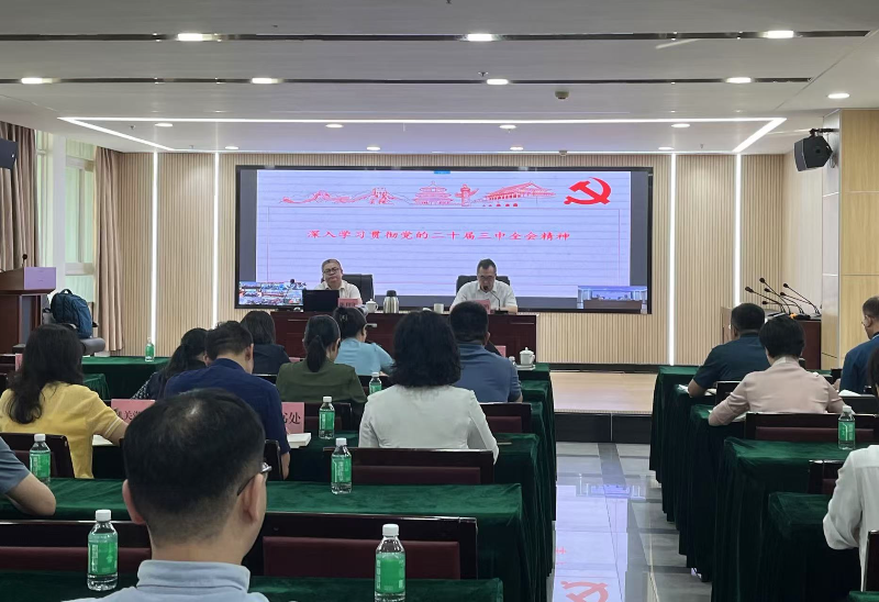 bet365官网
党委举办学习贯彻党的二十届三中全会精神专题辅导讲座.jpg